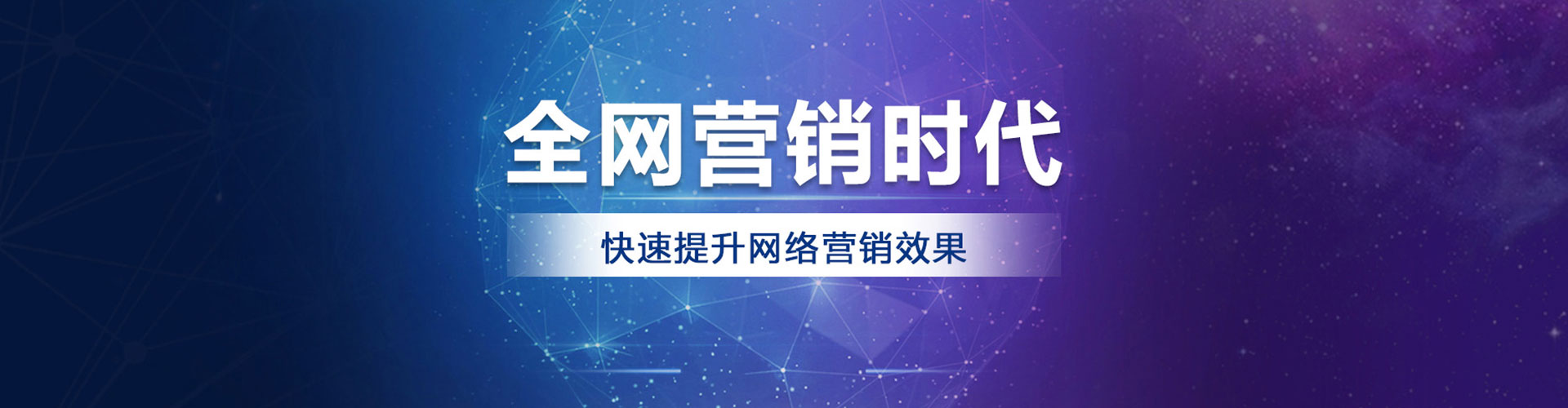 秦淮百度竞价推广