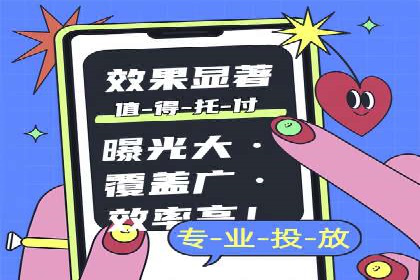 案例解析：SEM效果提升技巧