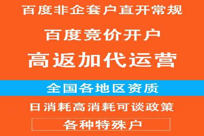 解析信息流优化师如何通过创意提升广告价值
