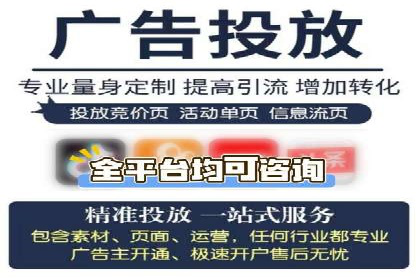 百度竞价托管运营的实战经验分享